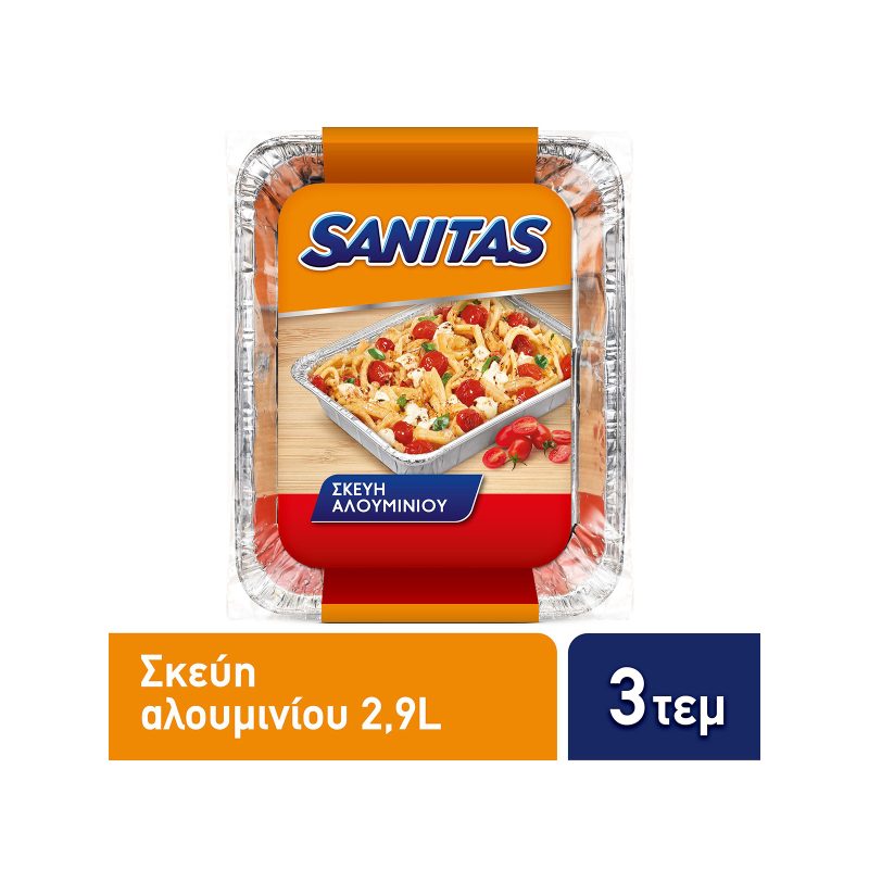 SANITAS σκεύη αλουμινίου με καπάκι 2,9lt 3τεμ – Αναλώσιμα Κουζίνας