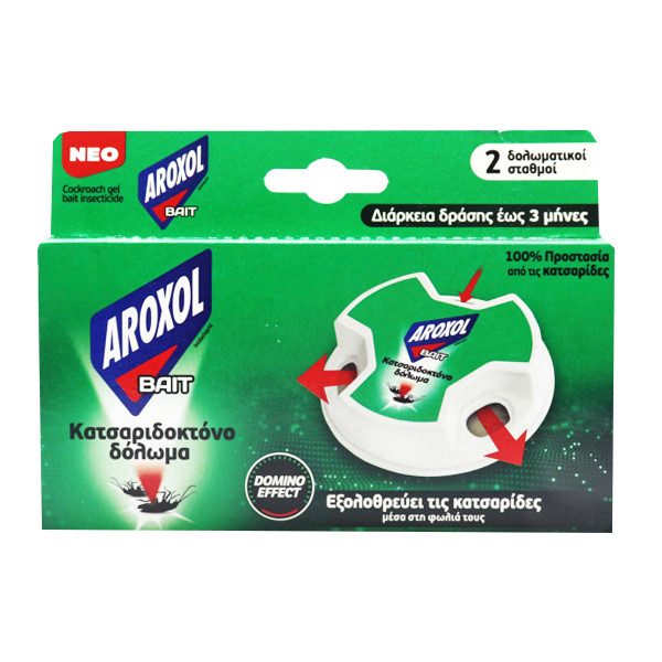AROXOL δόλωμα για κατσαρίδες 2x2gr – Εντομοκτόνα και Εντομοαπωθητικά Χώρου