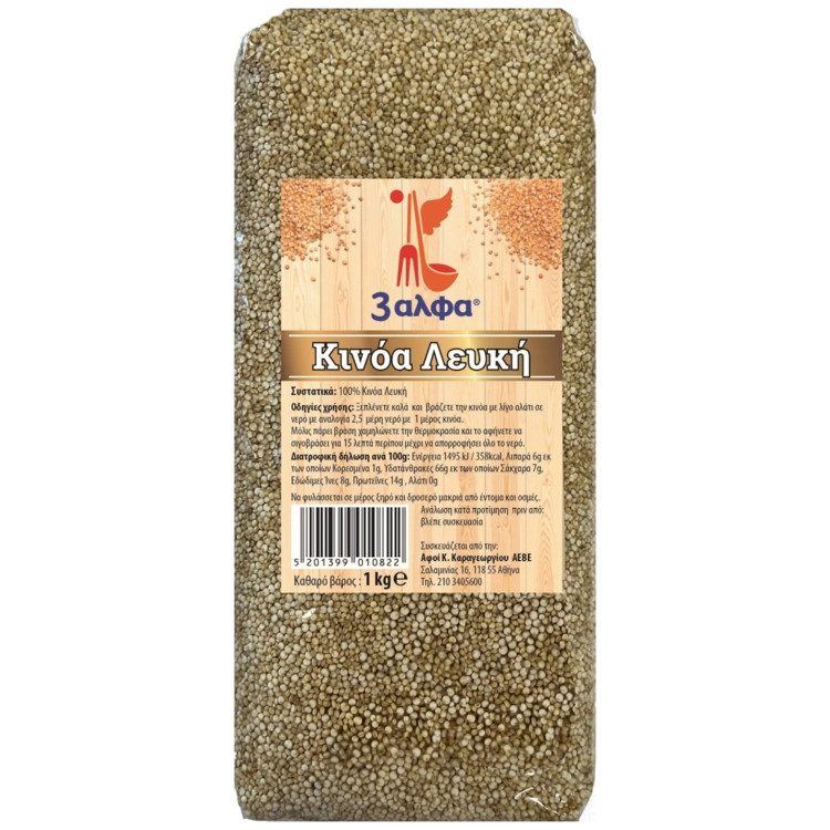 3ΑΛΦΑ κινόα λευκή βιολογική 1kg – 3 Άλφα – Όσπρια