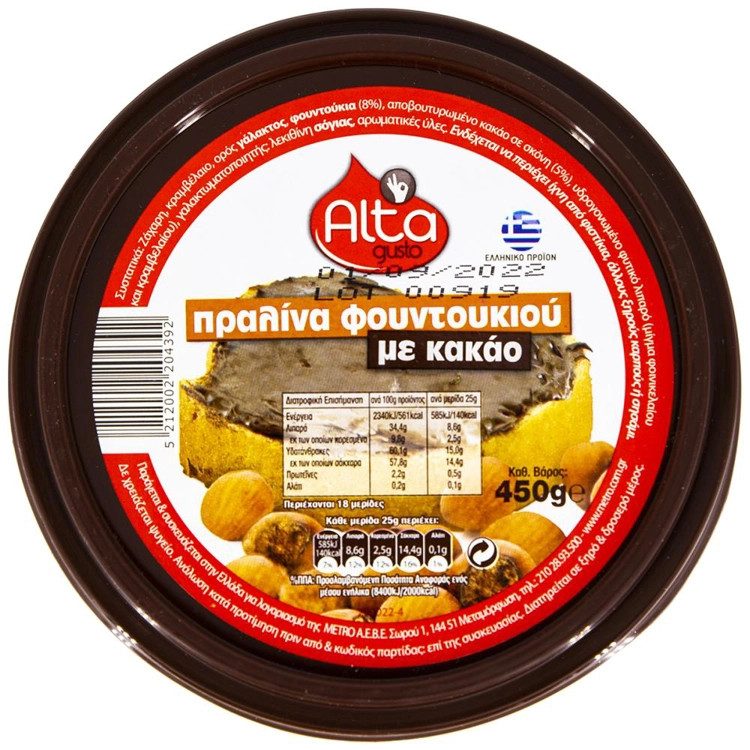 ALTA Gusto Πραλίνα Φουντουκιού Με Κακάο 450gr – Είδη Επάλειψης