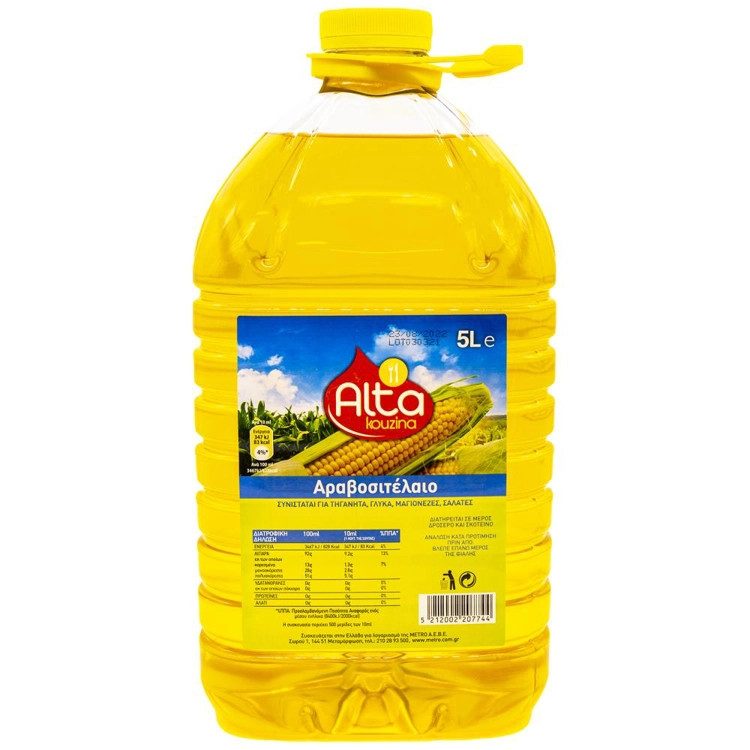 ALTA Kouzina Αραβοσιτέλαιο 5lt – Σπορέλαιο