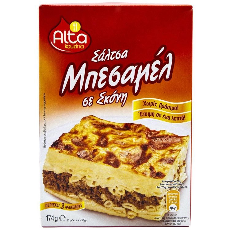 ALTA Kouzina Σάλτσα Μπεσαμέλ 174gr – Υλικά Μαγειρικής