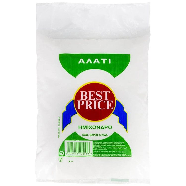 Best Price Αλάτι Ημίχονδρο Σακούλα 5Kg
