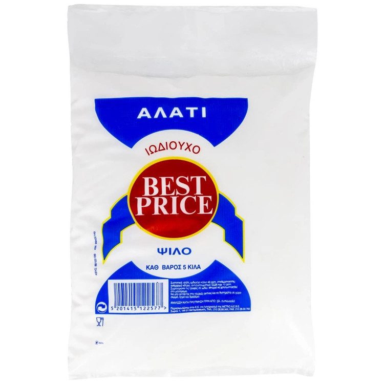 Best Price Αλάτι Ψιλό Σακούλα 5Kg