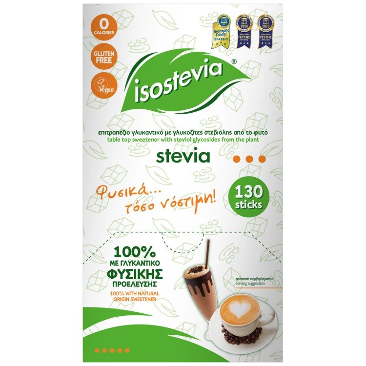 ISOSTEVIA Γλυκαντικό Στέβια 130 Sticks 260gr – Ζάχαρη και Υποκατάστατα