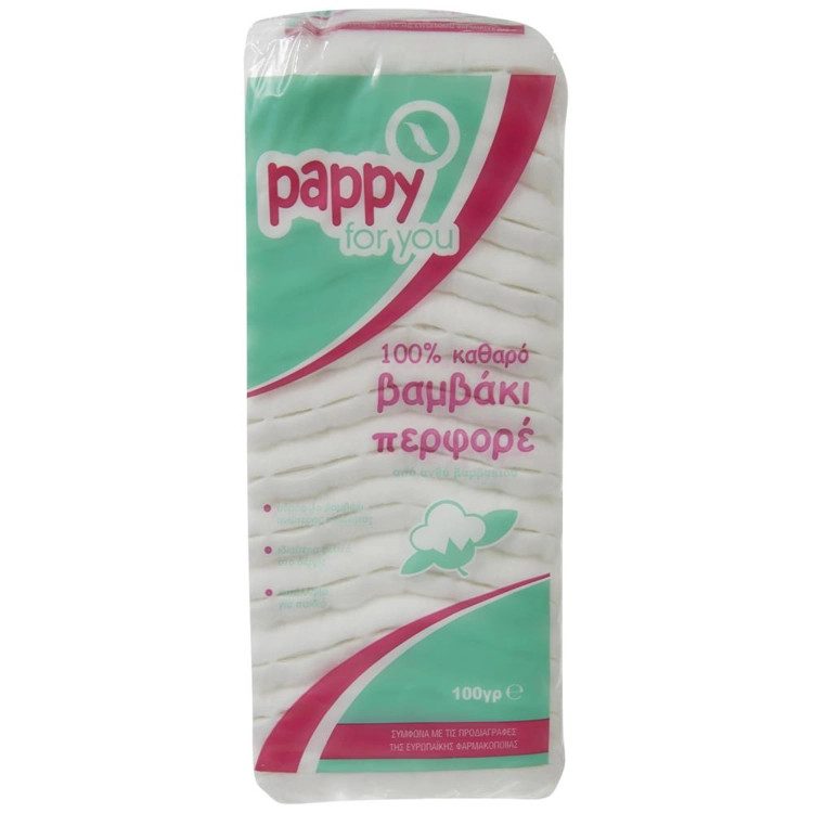 PAPPY FOR YOU βαμβάκι περφορέ 100gr – Τρόφιμα Μακράς Συντήρησης