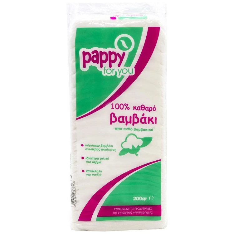 PAPPY FOR YOU βαμβάκι 200gr