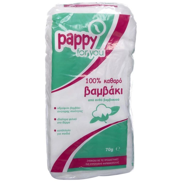 PAPPY FOR YOU βαμβάκι 70gr