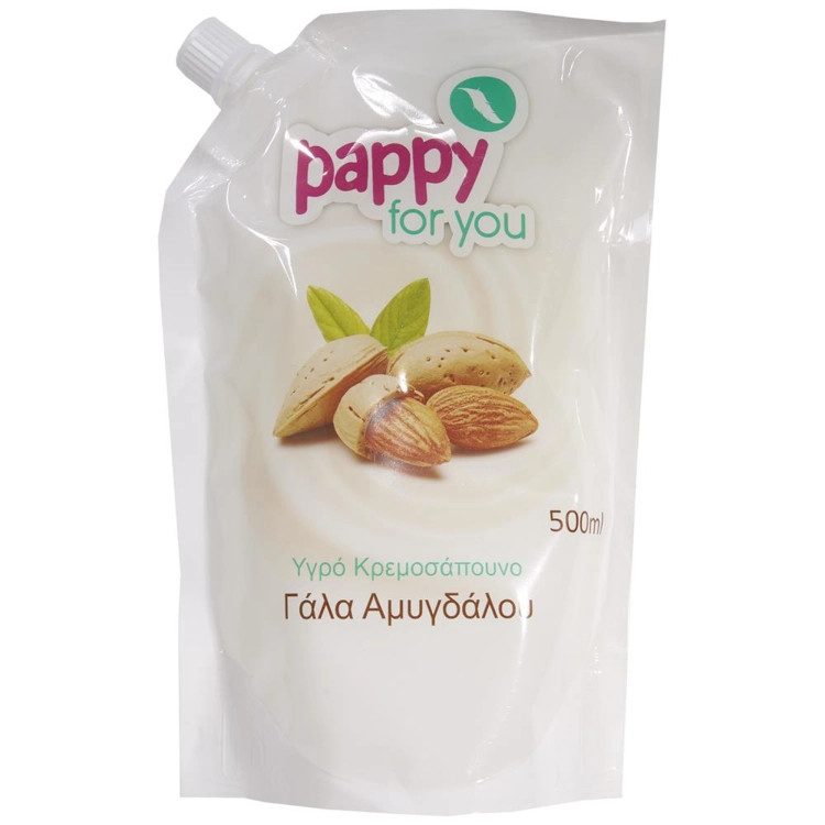 PAPPY FOR YOU κρεμοσάπουνο αμύγδαλο ανταλλακτικό 500ml – Προϊόντα Καθαρισμού Σώματος