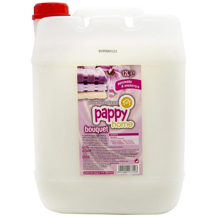 PAPPY HOME μαλακτικό ρούχων bouquet 108μεζ 12lt – Μαλακτικά Ρούχων
