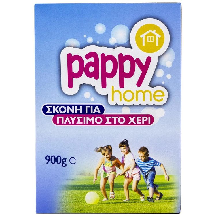 PAPPY HOME σκόνη απορρυπαντικό ρούχων για το χέρι 900gr – Απορρυπαντικά Ρούχων
