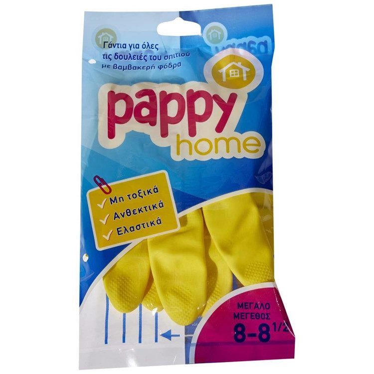 PAPPY HOME γάντια κουζίνας large 1τεμ