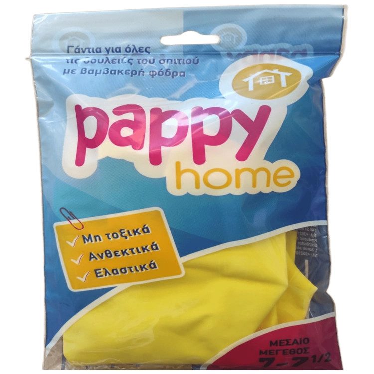 PAPPY HOME γάντια κουζίνας medium 1τεμ