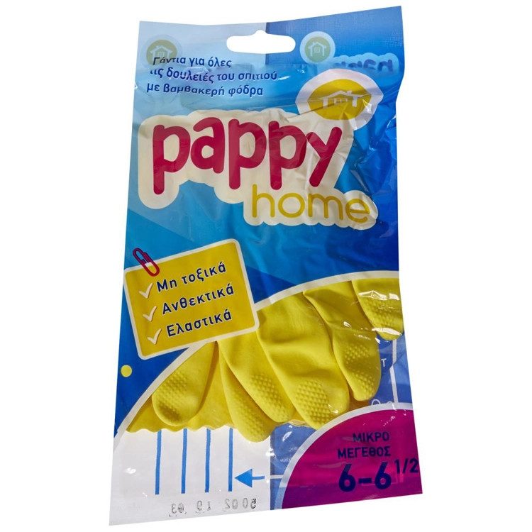 PAPPY HOME γάντια κουζίνας small 1τεμ