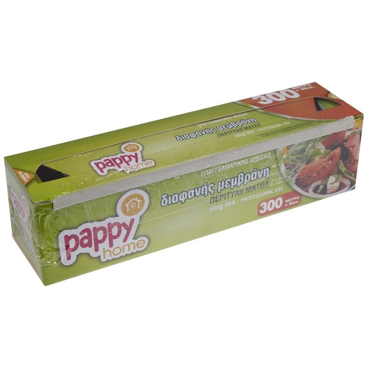 PAPPY HOME διαφανής μεμβράνη τροφίμων 300m – Αναλώσιμα Κουζίνας