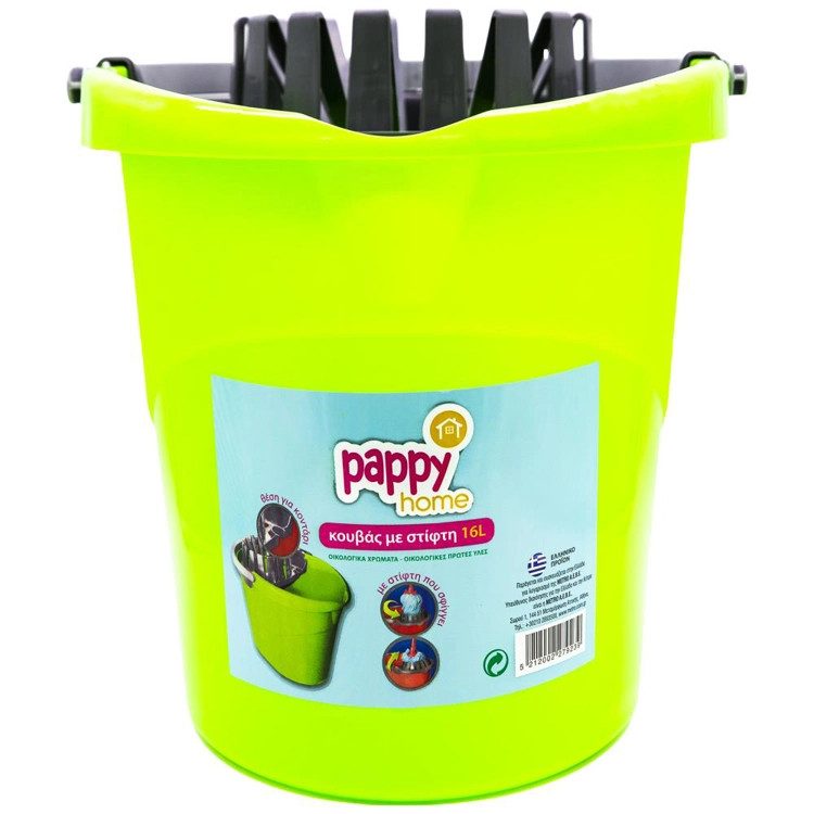 PAPPY HOME κουβάς με στίφτη σετ 16lt – Κουβάδες