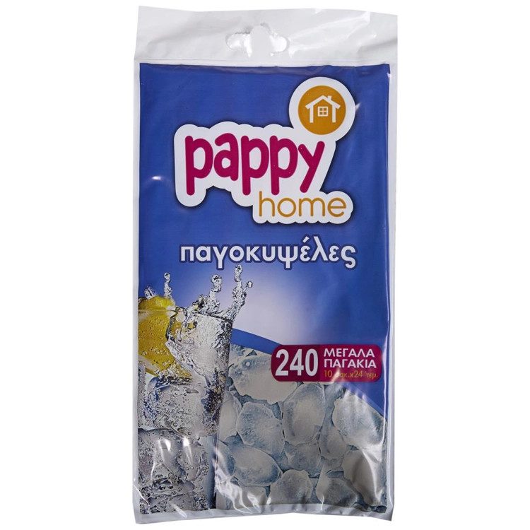 PAPPY HOME παγοκυψέλες 10τεμ – Αναλώσιμα Κουζίνας