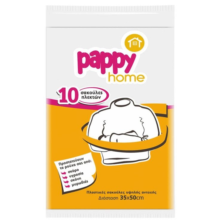 PAPPY HOME σακούλες πουλόβερ 10τεμ – Θήκες Ρούχων