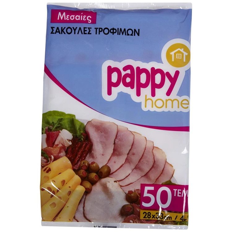 PAPPY HOME σακούλες τροφίμων μεσσαίες 50τεμ – Αναλώσιμα Κουζίνας