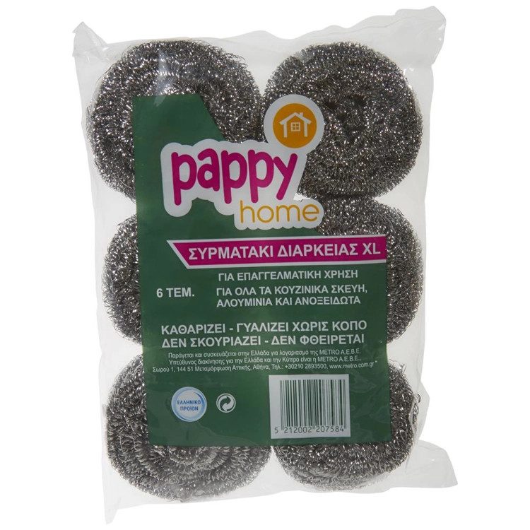 PAPPY HOME συρματάκι inox γίγας 6τεμ – Σφουγγάρια Κουζίνας