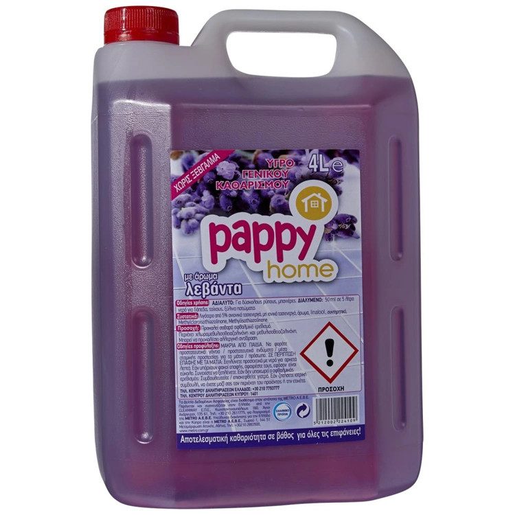 PAPPY HOME υγρό γενικού καθαρισμού λεβάντα 4lt – Καθαριστικά Επιφανειών