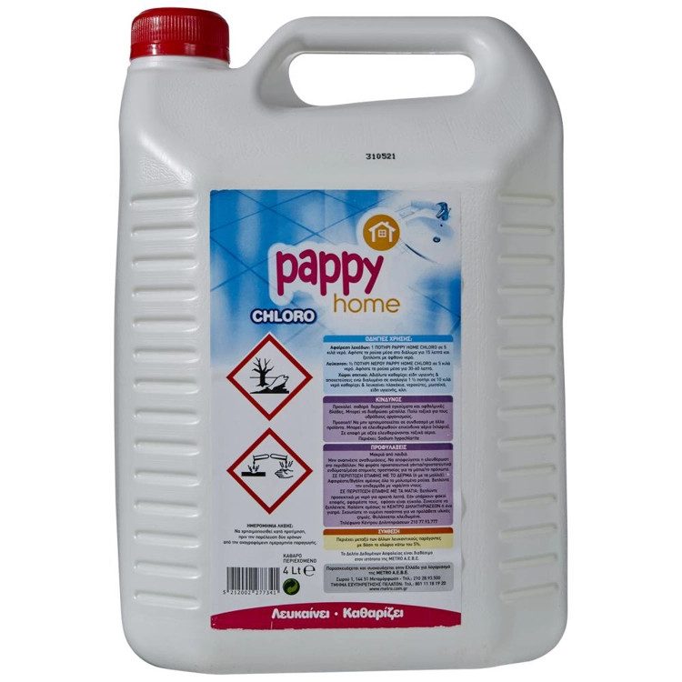 PAPPY HOME χλωρίνη 4lt – Καθαριστικά Μπάνιου