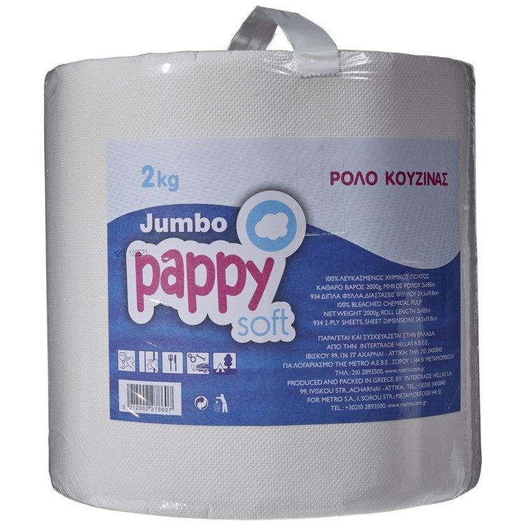 PAPPY SOFT χαρτί κουζίνας jumbo 2kg – Χαρτιά Κουζίνας
