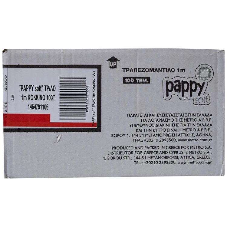 PAPPY SOFT τραπεζομάντηλο με λουλούδια 1x1m 100τεμ – Στρώσιμο Τραπεζιού μιας Χρήσης