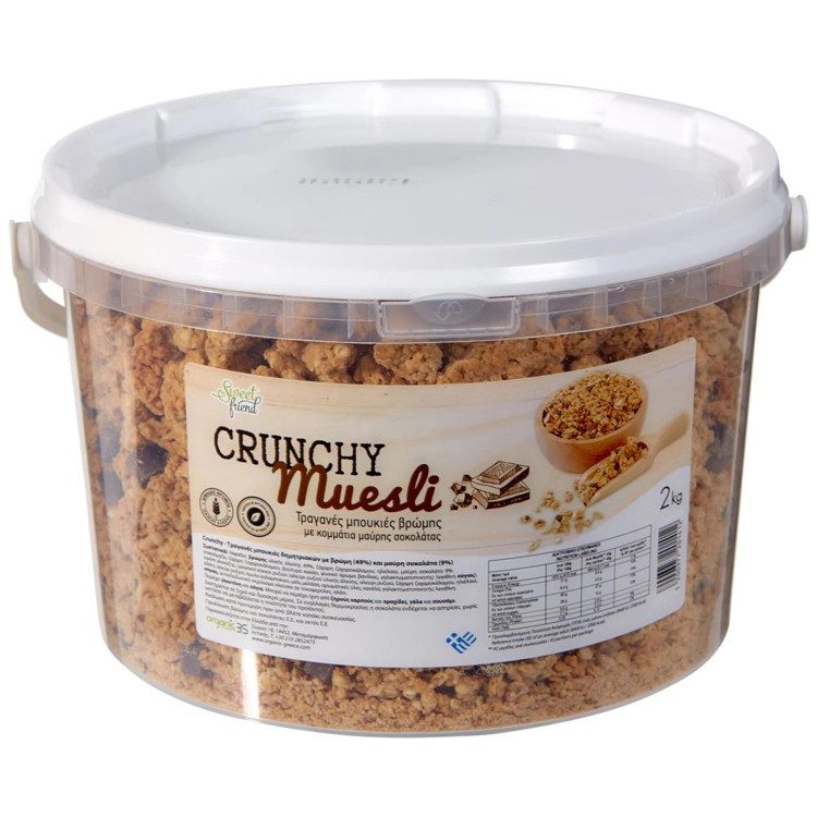 SWEET FRIEND Crunchy τραγανές μπουκιές βρώμης με σοκολάτα 2kg – Δημητριακά