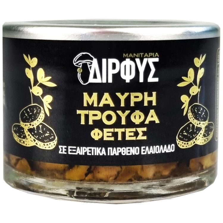 ΔΙΡΦΥΣ μαύρη τρούφα σε φέτες 45gr – Μανιτάρια Δίρφυς – Τρόφιμα Μακράς Συντήρησης