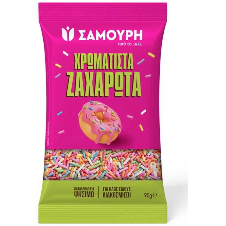 ΣΑΜΟΥΡΗ τρούφα χρωματιστή 90gr – Σαμούρη – Βρώσιμα Διακοσμητικά Ζαχαροπλαστικής