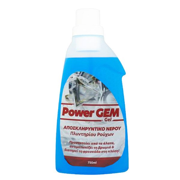 POWER GEM αποσκληρυντικό πλυντηρίου ρούχων 750ml – Ενισχυτικά Πλύσης