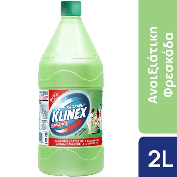 KLINEX χλωρίνη advance για πλυντήριο ρούχων πράσινη 2lt – Ενισχυτικά Πλύσης