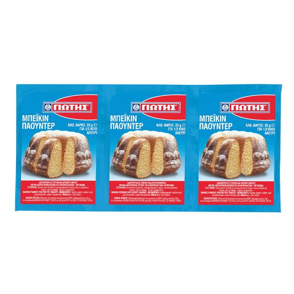 ΓΙΩΤΗΣ μπέικιν πάουντερ 3x20gr – Γιώτης – Αλεύρι