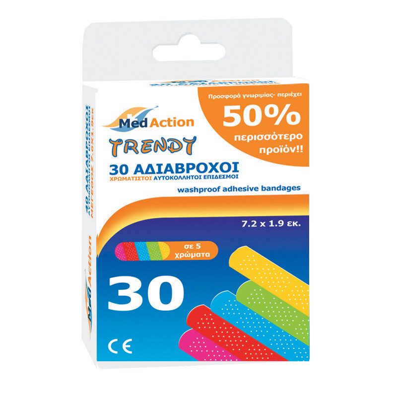 ΓΙΦΑ Med Action αυτοκόλλητοι επίδεσμοι αδιάβροχοι trendy 30τεμ 710.930 – Γίφα – Αυτοκόλλητα Επιθέματα