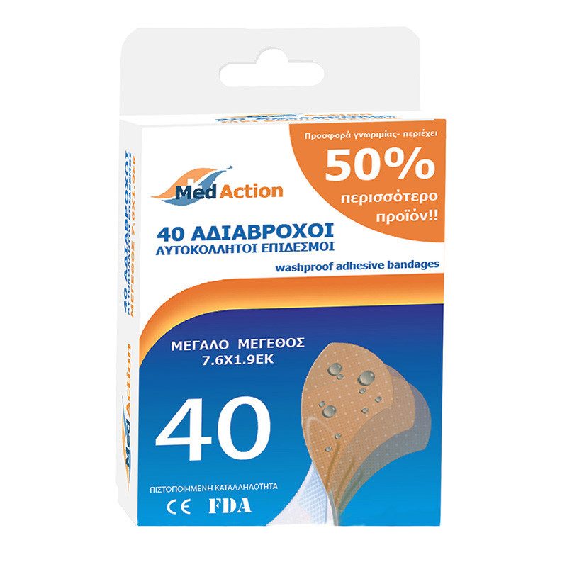ΓΙΦΑ Med Action αυτοκόλλητοι επίδεσμοι αδιάβροχοι μεγάλοι 40τεμ 710.440 – Γίφα – Αυτοκόλλητα Επιθέματα