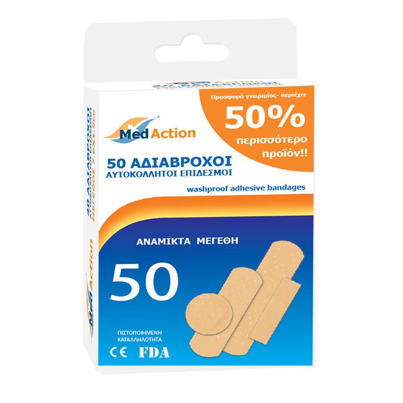 ΓΙΦΑ Med Action αυτοκόλλητοι επίδεσμοι αδιάβροχοι σε διάφορα μεγέθοι 50τεμ 710.550 – Γίφα – Αυτοκόλλητα Επιθέματα
