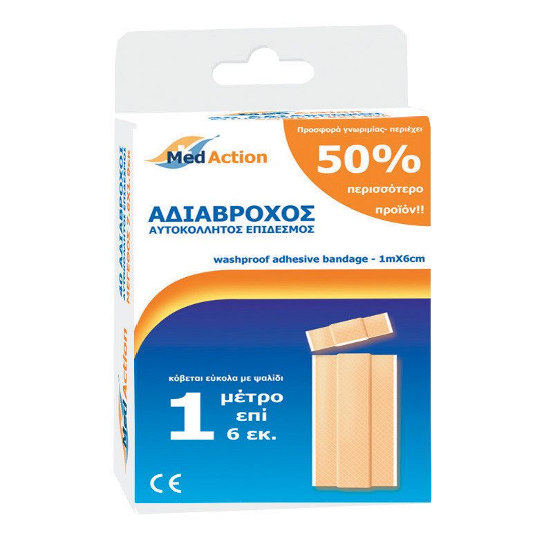 ΓΙΦΑ Med Action αυτοκόλλητος επιδεσμός αδιάβροχος 1m x 6cm 710.660 – Γίφα – Αυτοκόλλητα Επιθέματα