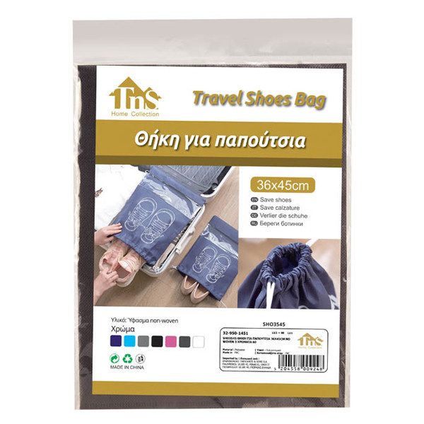 TNS θήκη παπουτσιών 36x45cm – Θήκες Ρούχων