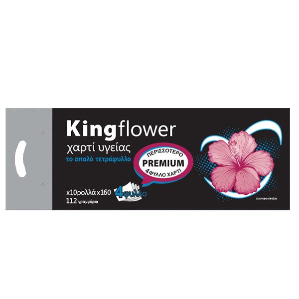 KING χαρτί υγείας flower 4φυλλο 10x112gr – Χαρτιά Υγείας