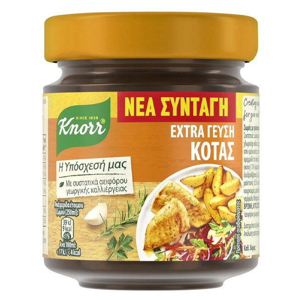 KNORR ζωμός extra κότας 80gr – Υλικά Μαγειρικής