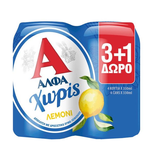 ΑΛΦΑ μπύρα χωρίς αλκοόλ με λεμόνι κουτί 4x330ml – Άλφα – Μπύρες