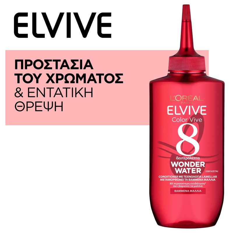 ELVIVE wonder water conditioner για βαμμένα μαλλιά 200ml – Conditioner Μαλλιών