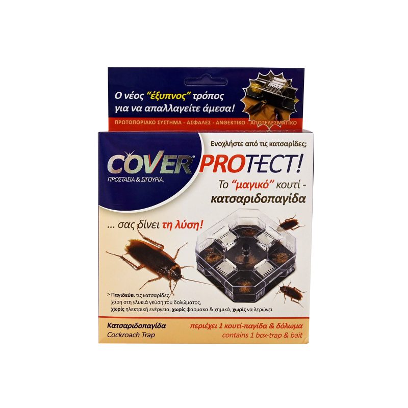 COVER PROTECT παγίδα για κατσαρίδες με δόλωμα – Εντομοκτόνα και Εντομοαπωθητικά Χώρου