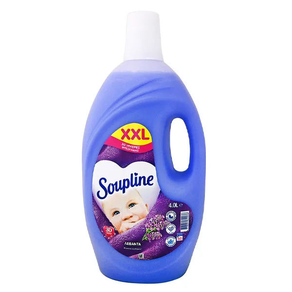 SOUPLINE μαλακτικό ρούχων λεβάντα 50μεζ 4lt – Μαλακτικά Ρούχων