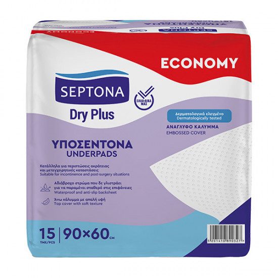 SEPTONA dry plus υποσέντονα 90x60cm με ανάγλυφο κάλυμμα 15τεμ – Υποσέντονα Ακράτειας