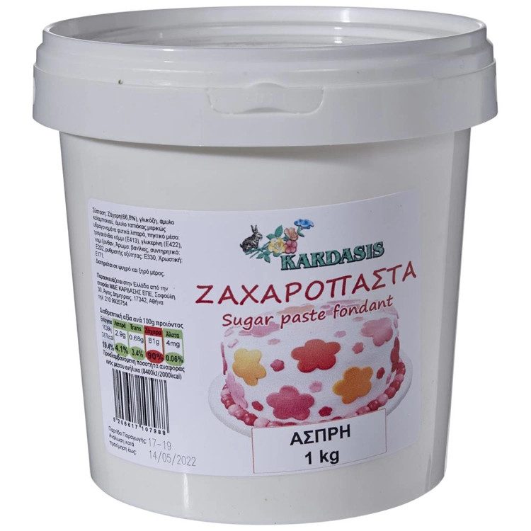 KARDASIS ζαχαρόπαστα λευκή 1kg – Ζαχαρόπαστες