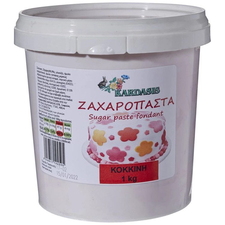 KARDASIS ζαχαρόπαστα κόκκινη 1kg – Ζαχαρόπαστες
