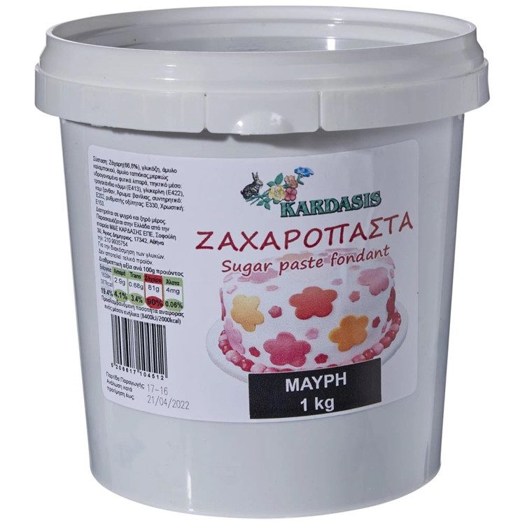 KARDASIS ζαχαρόπαστα μαύρη 1kg – Ζαχαρόπαστες