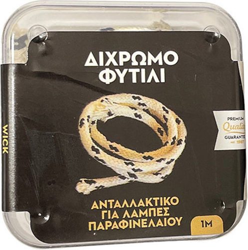 CANDIL Κιβωτός φυτίλι δίχρωμο για μηχανισμό λάμπας 1m – Διάφορα Εκκλησιαστικά Είδη